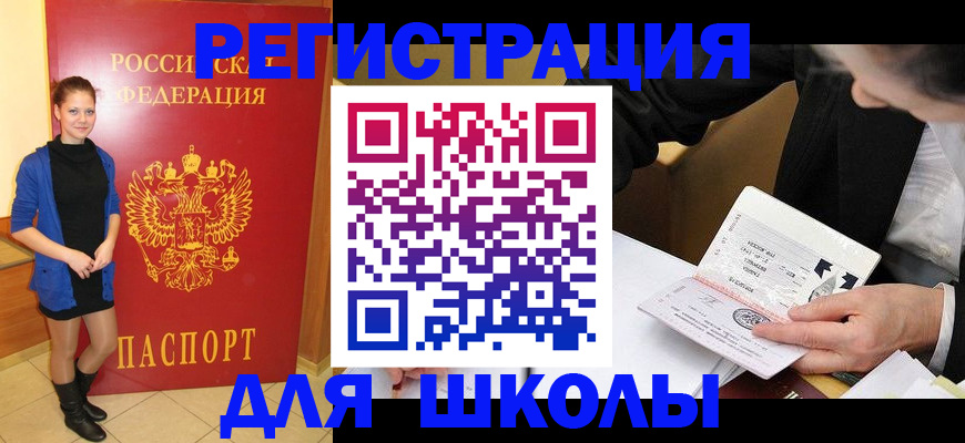 форма 3 в Фокино
