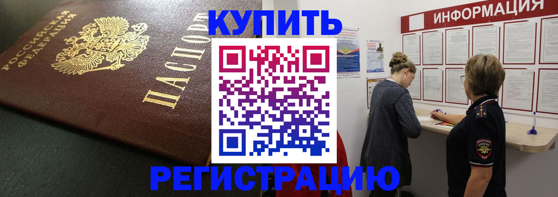 регистрация для дет. сада в Фокино